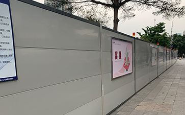 建筑圍擋